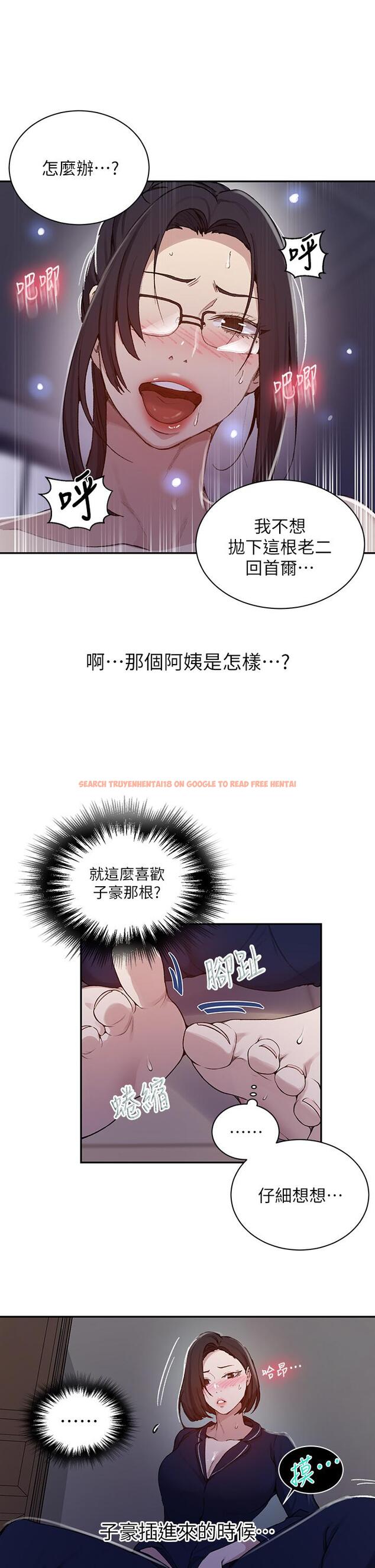 查看漫画秘密教學 - 第126話-主人的肉棒最棒了 - www.tymanga.com中的845080图片