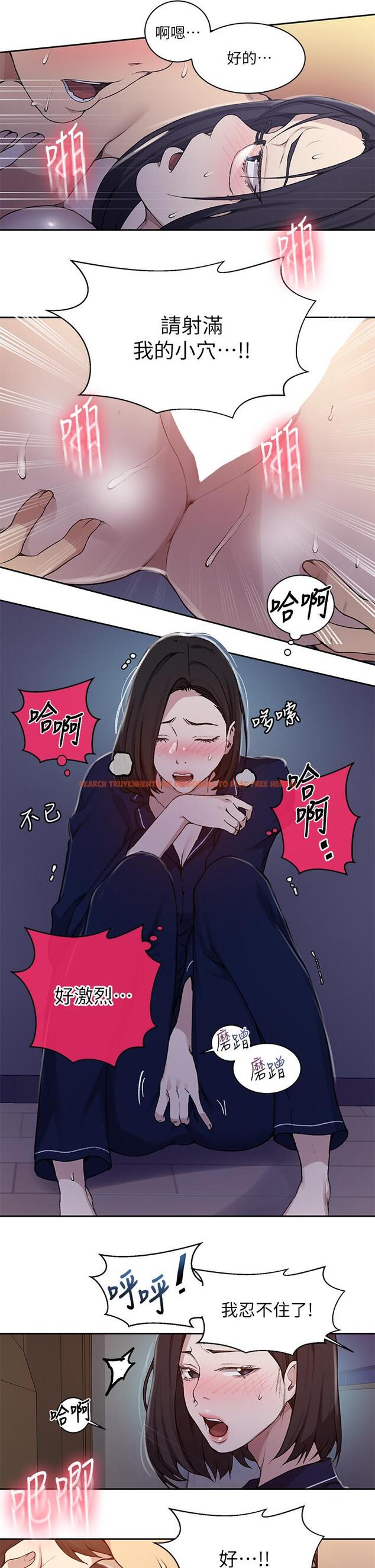 查看漫画秘密教學 - 第126話-主人的肉棒最棒了 - www.tymanga.com中的845084图片