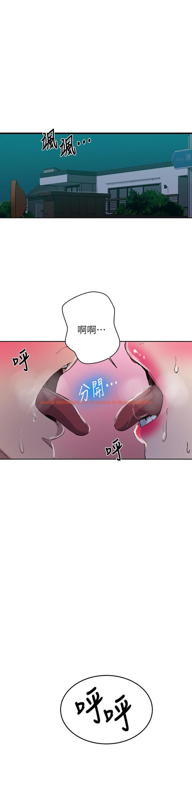 查看漫画秘密教學 - 第127話-我今天是安全期 - www.tymanga.com中的848291图片