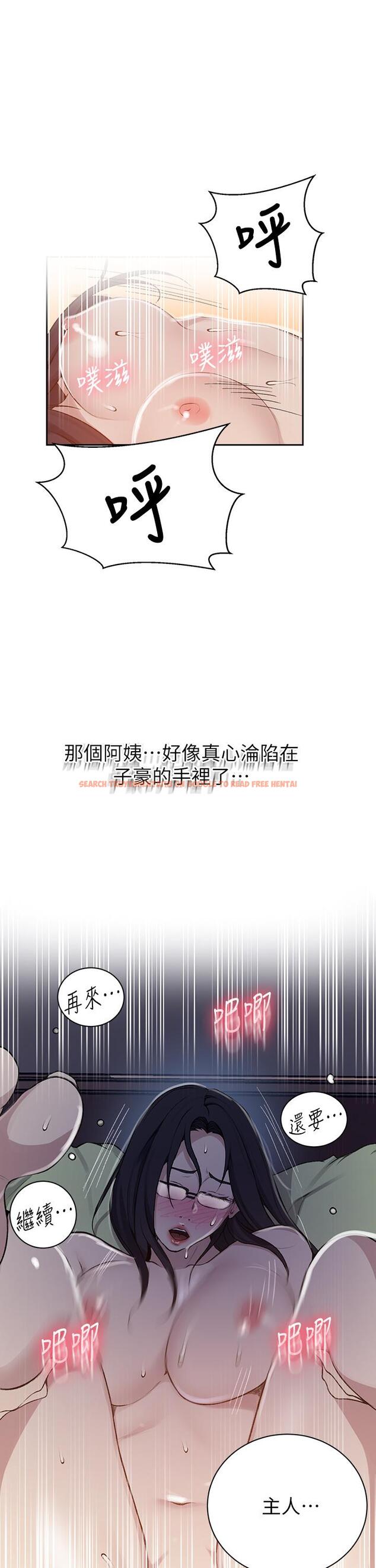 查看漫画秘密教學 - 第127話-我今天是安全期 - www.tymanga.com中的848301图片