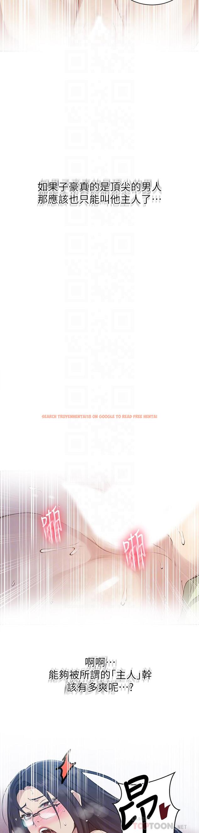 查看漫画秘密教學 - 第127話-我今天是安全期 - www.tymanga.com中的848302图片