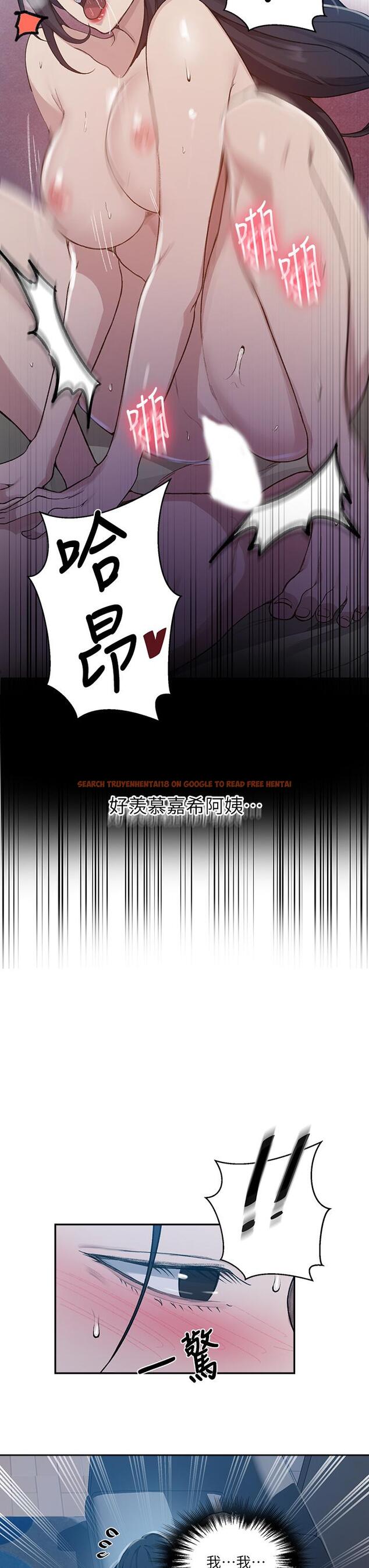 查看漫画秘密教學 - 第127話-我今天是安全期 - www.tymanga.com中的848303图片