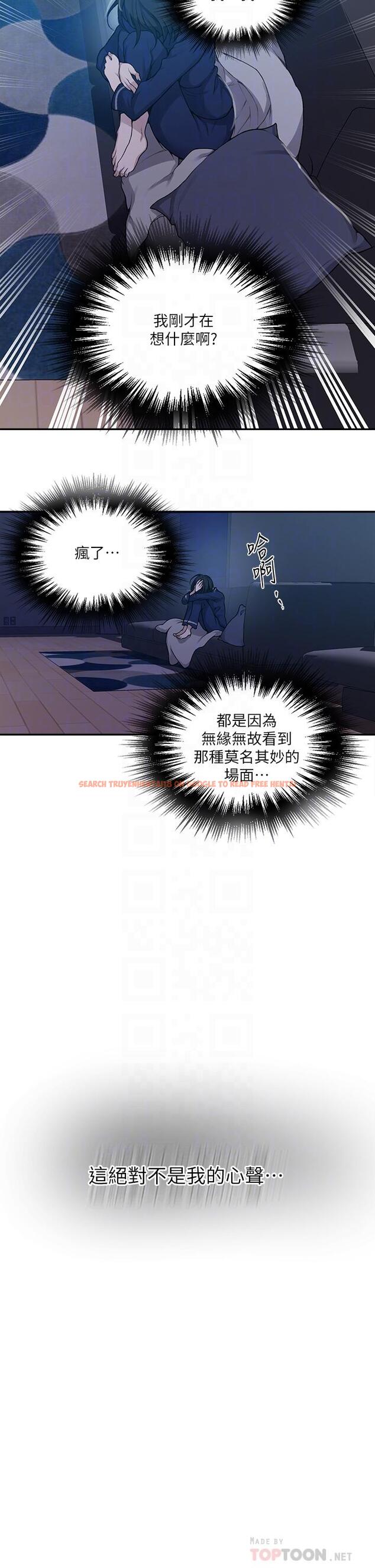 查看漫画秘密教學 - 第127話-我今天是安全期 - www.tymanga.com中的848304图片