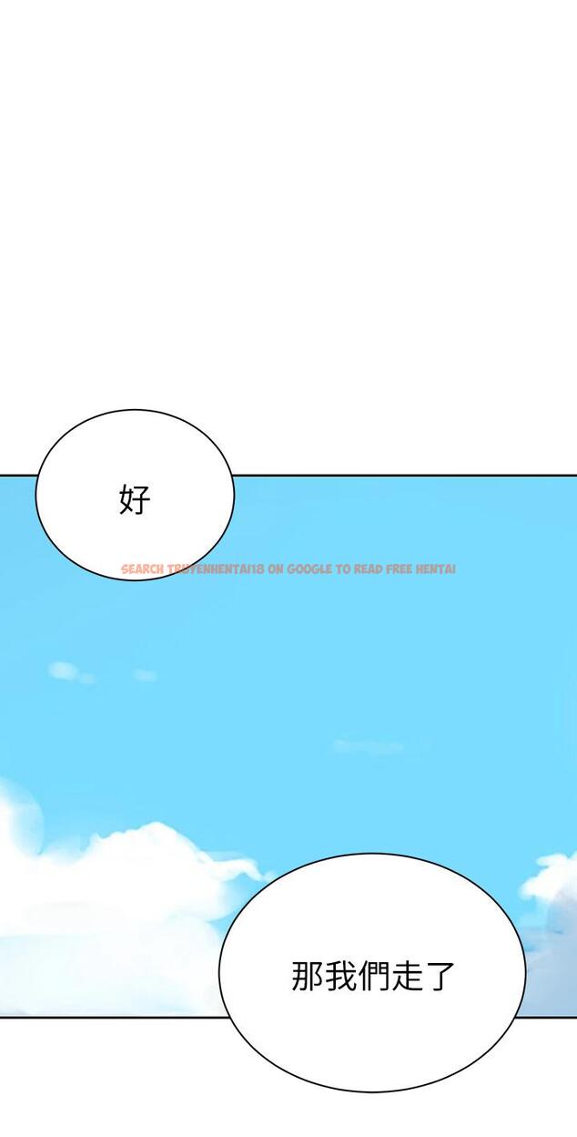 查看漫画秘密教學 - 第127話-我今天是安全期 - www.tymanga.com中的848305图片