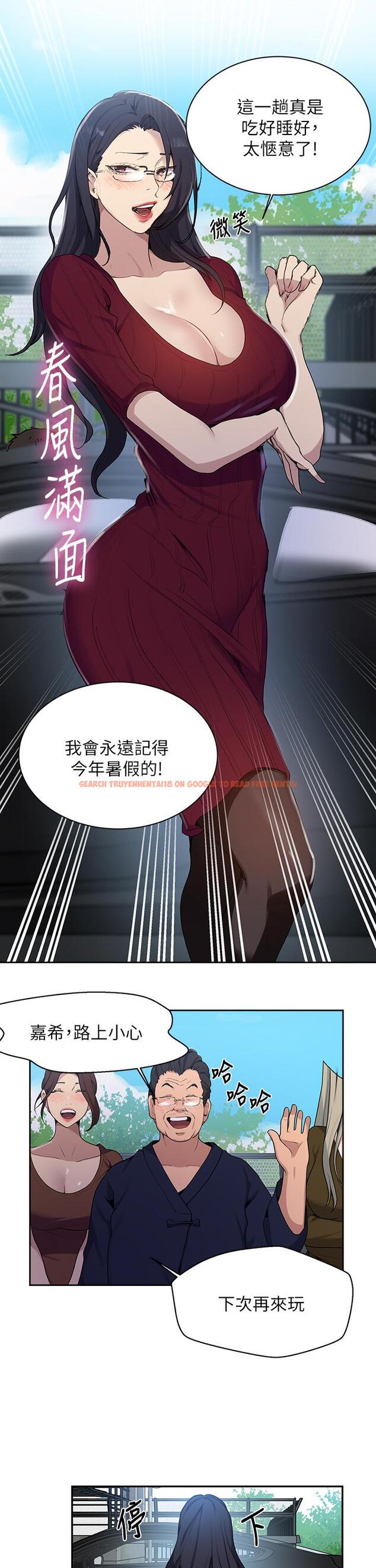 查看漫画秘密教學 - 第127話-我今天是安全期 - www.tymanga.com中的848306图片