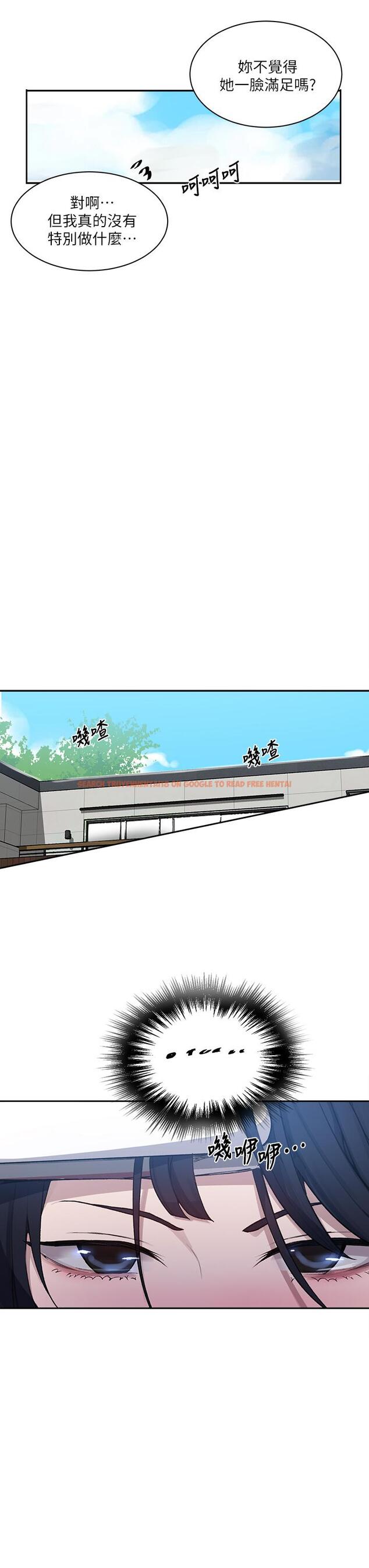 查看漫画秘密教學 - 第127話-我今天是安全期 - www.tymanga.com中的848308图片