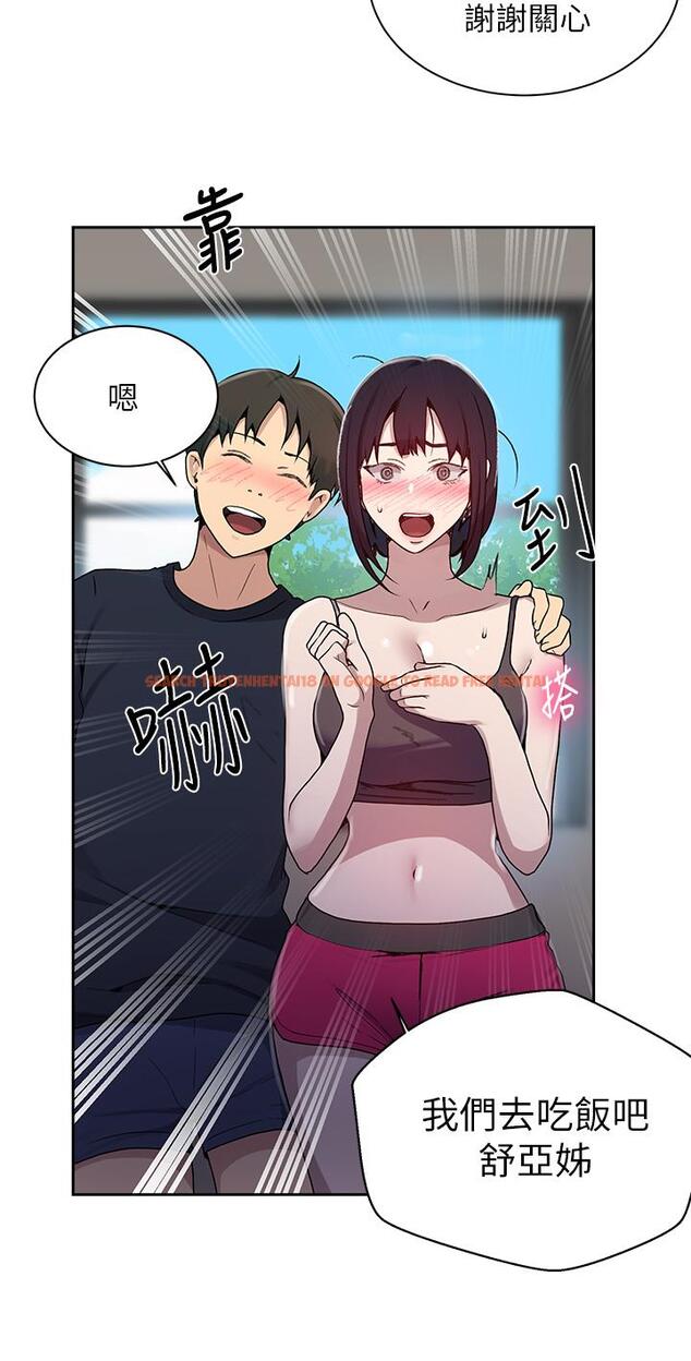 查看漫画秘密教學 - 第127話-我今天是安全期 - www.tymanga.com中的848310图片