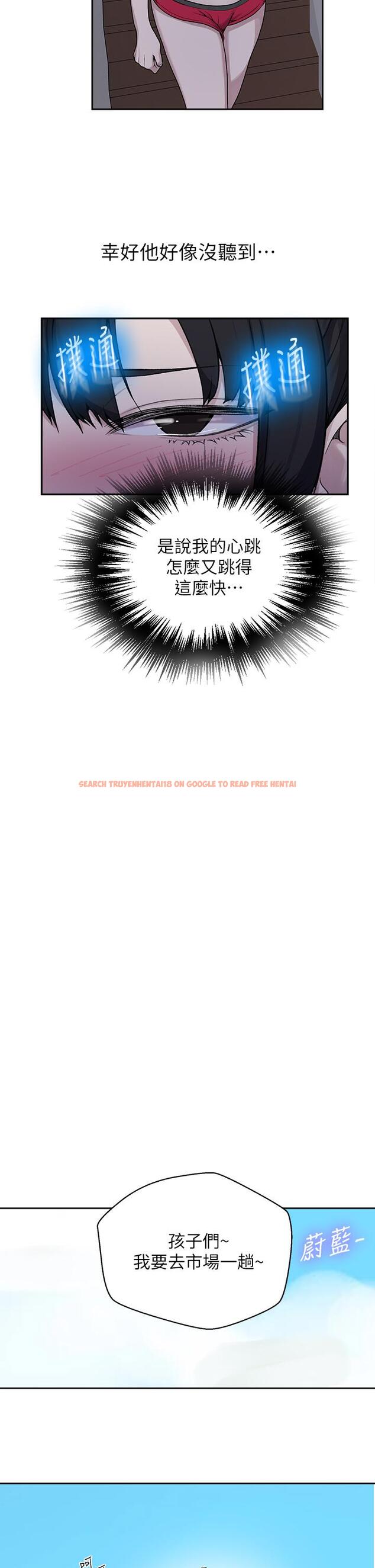 查看漫画秘密教學 - 第127話-我今天是安全期 - www.tymanga.com中的848312图片