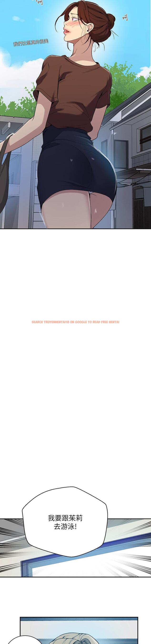 查看漫画秘密教學 - 第127話-我今天是安全期 - www.tymanga.com中的848313图片