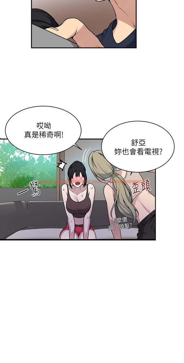 查看漫画秘密教學 - 第127話-我今天是安全期 - www.tymanga.com中的848315图片