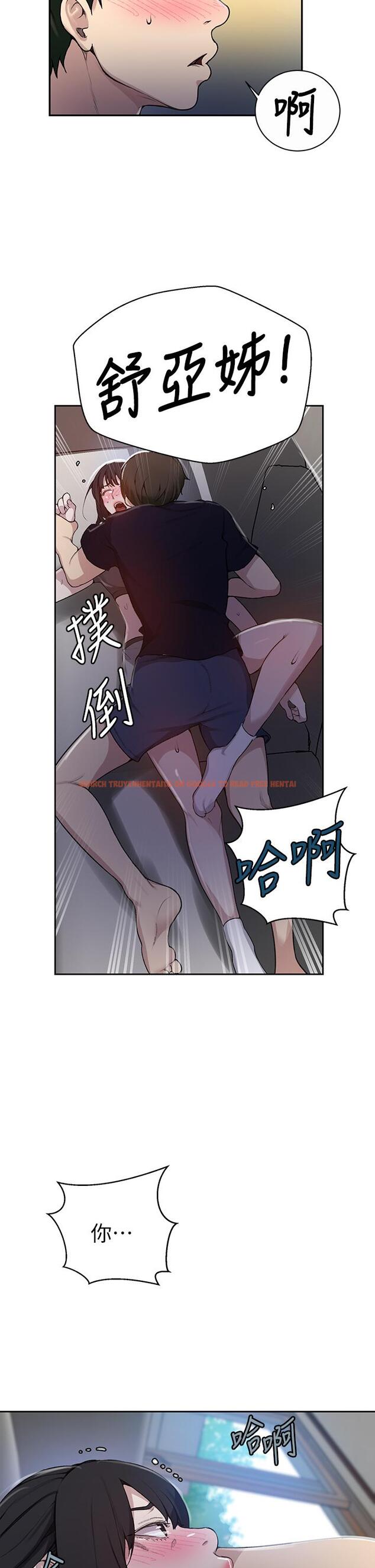 查看漫画秘密教學 - 第127話-我今天是安全期 - www.tymanga.com中的848319图片