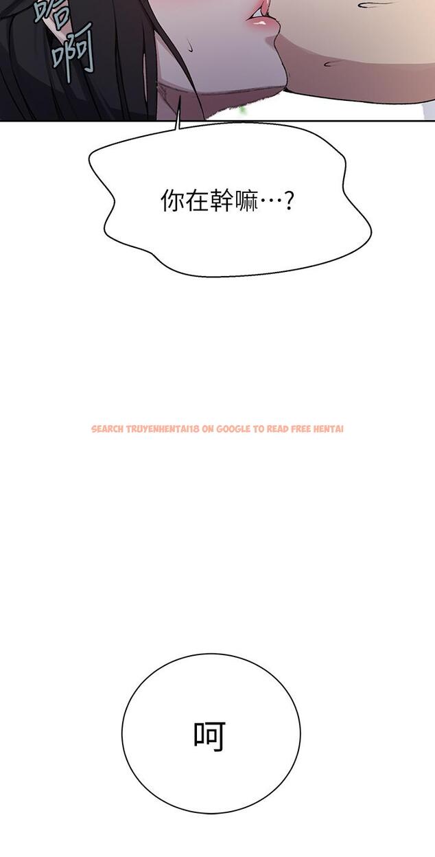 查看漫画秘密教學 - 第127話-我今天是安全期 - www.tymanga.com中的848320图片