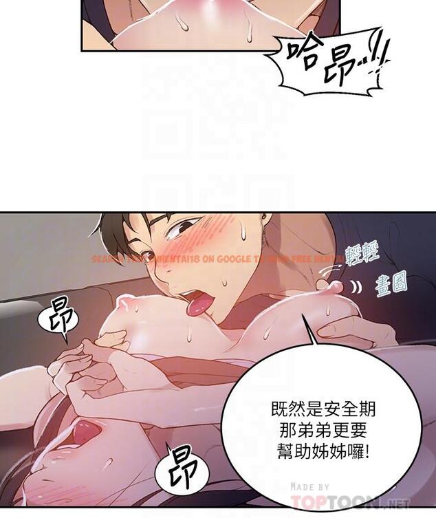 查看漫画秘密教學 - 第128話-對你為所欲為的權力 - www.tymanga.com中的850999图片