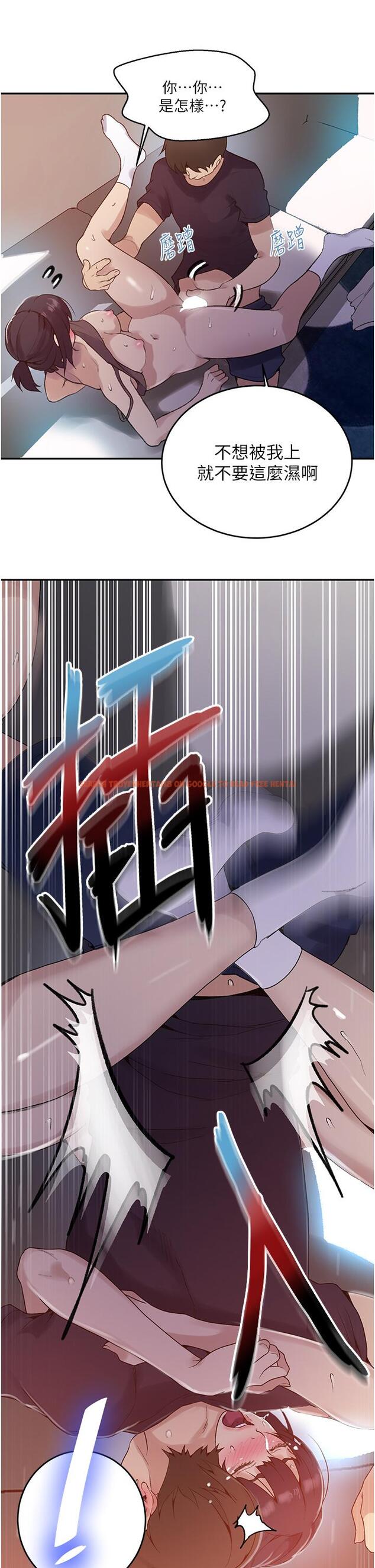 查看漫画秘密教學 - 第128話-對你為所欲為的權力 - www.tymanga.com中的851015图片