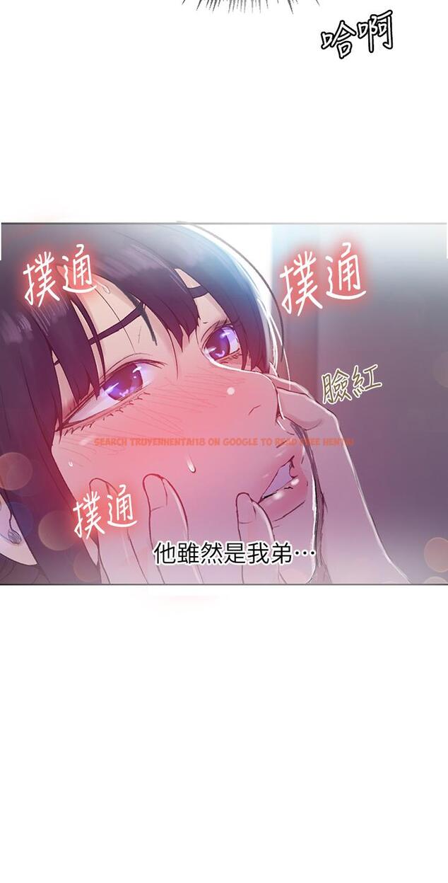 查看漫画秘密教學 - 第128話-對你為所欲為的權力 - www.tymanga.com中的851019图片