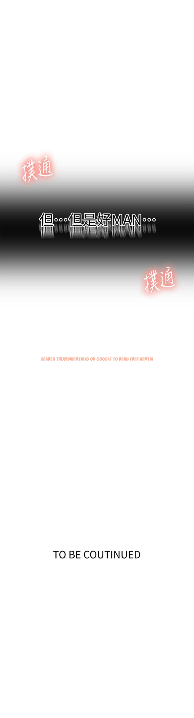 查看漫画秘密教學 - 第128話-對你為所欲為的權力 - www.tymanga.com中的851020图片