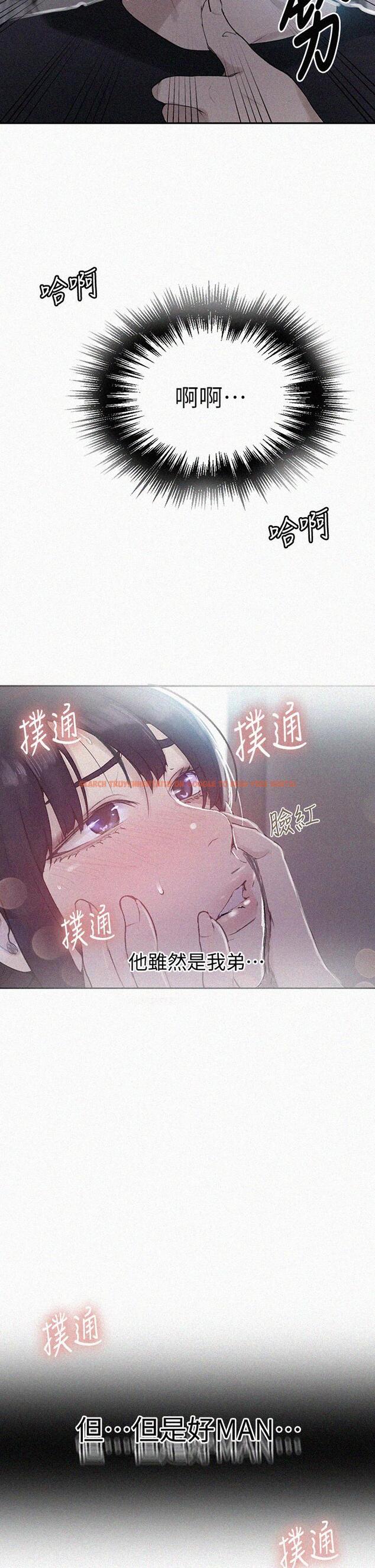 查看漫画秘密教學 - 第129話-趁沒人的時候盡情做吧 - www.tymanga.com中的854004图片