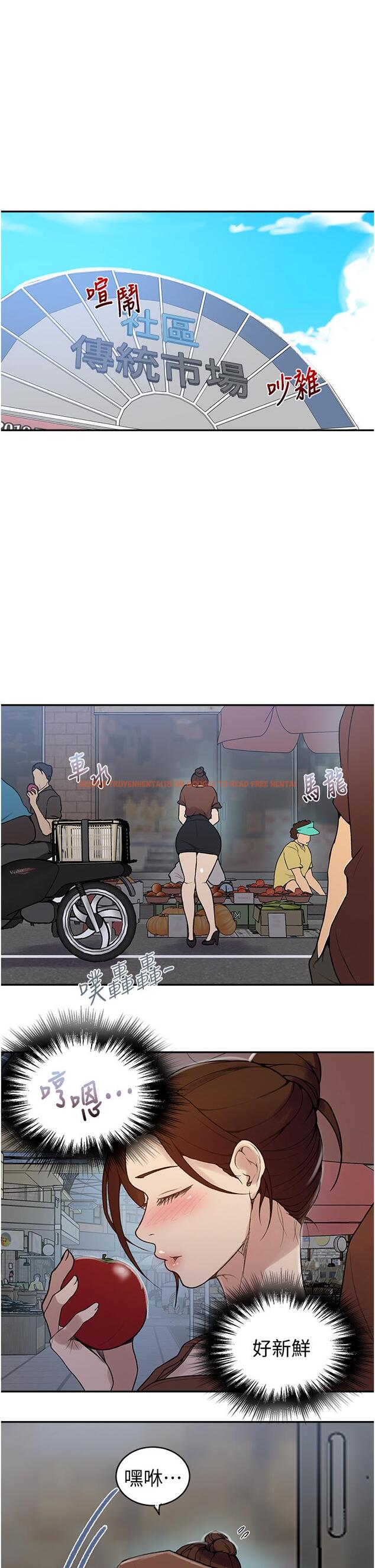 查看漫画秘密教學 - 第129話-趁沒人的時候盡情做吧 - www.tymanga.com中的854007图片