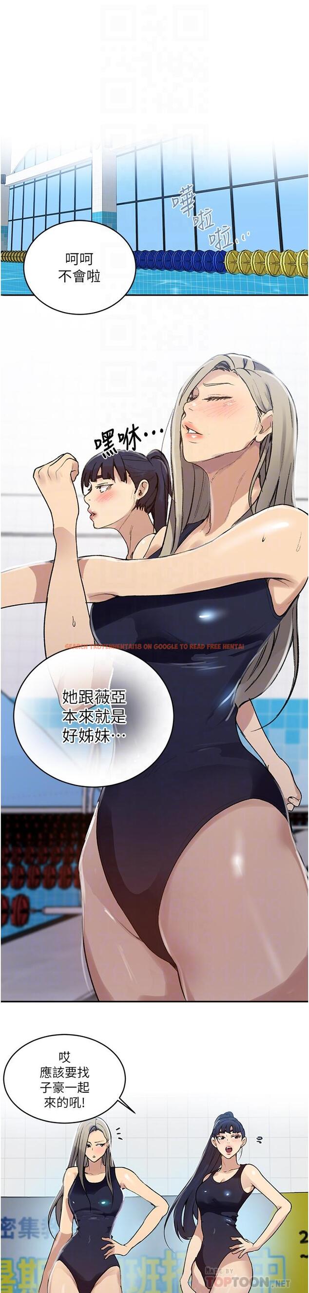 查看漫画秘密教學 - 第129話-趁沒人的時候盡情做吧 - www.tymanga.com中的854012图片