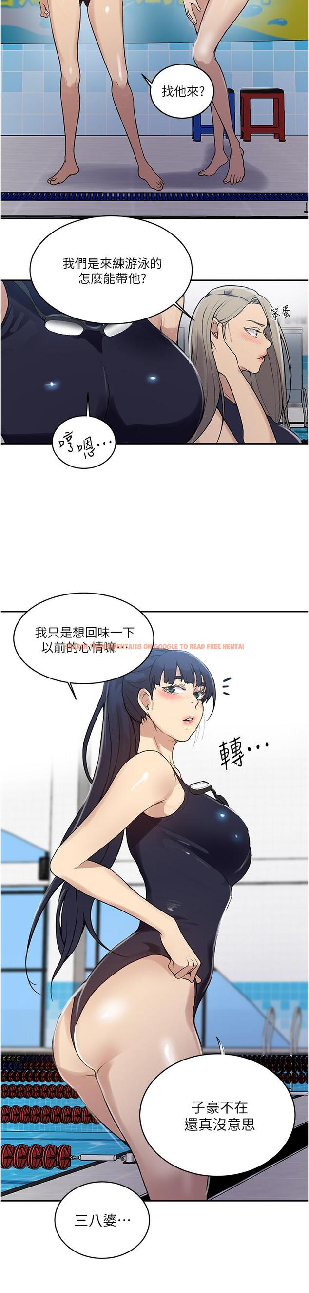 查看漫画秘密教學 - 第129話-趁沒人的時候盡情做吧 - www.tymanga.com中的854013图片