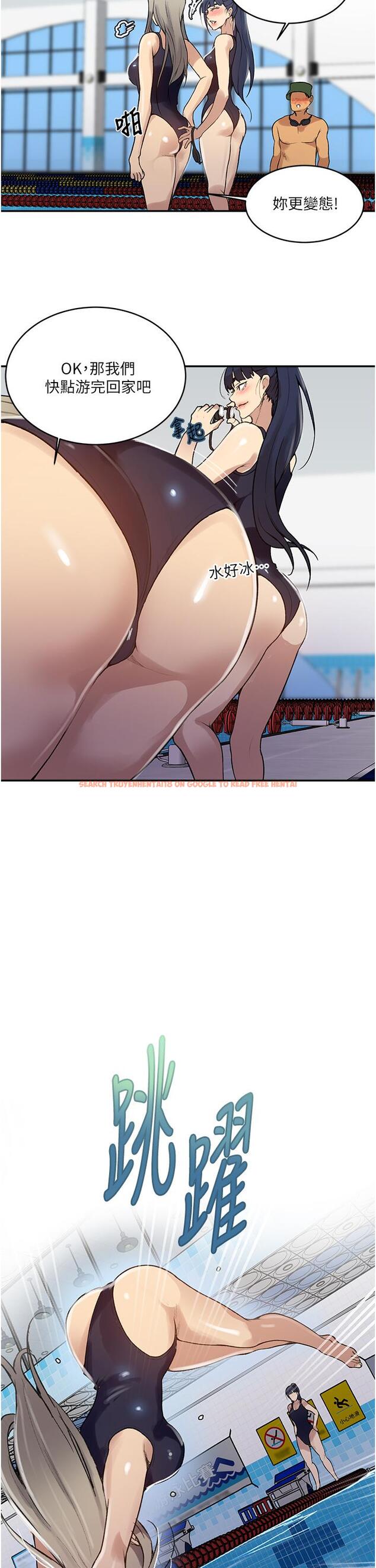 查看漫画秘密教學 - 第129話-趁沒人的時候盡情做吧 - www.tymanga.com中的854015图片