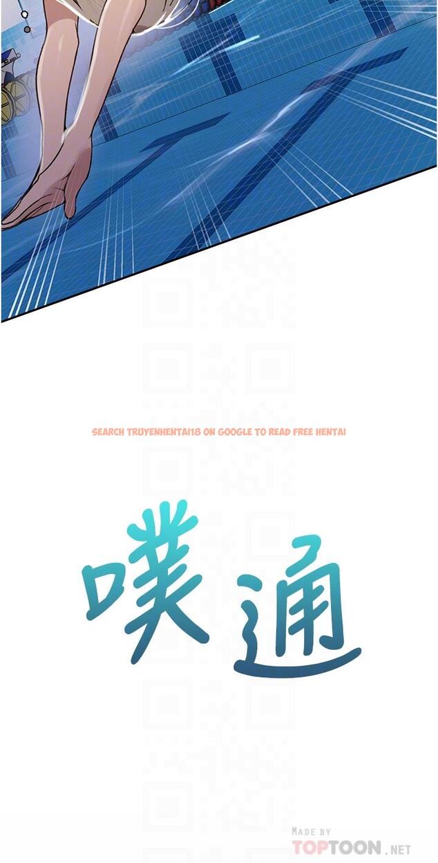 查看漫画秘密教學 - 第129話-趁沒人的時候盡情做吧 - www.tymanga.com中的854016图片