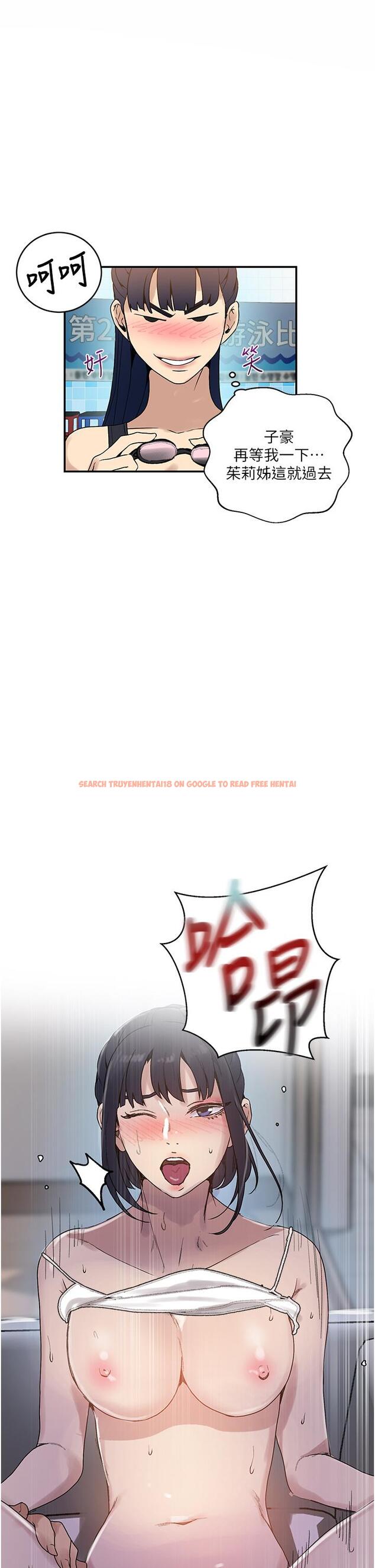 查看漫画秘密教學 - 第129話-趁沒人的時候盡情做吧 - www.tymanga.com中的854017图片