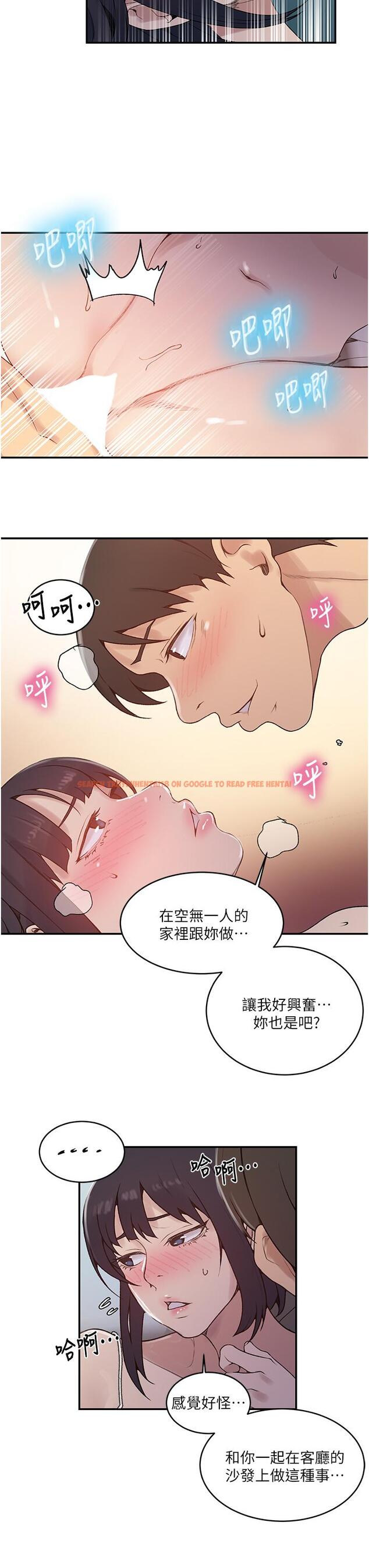 查看漫画秘密教學 - 第129話-趁沒人的時候盡情做吧 - www.tymanga.com中的854019图片