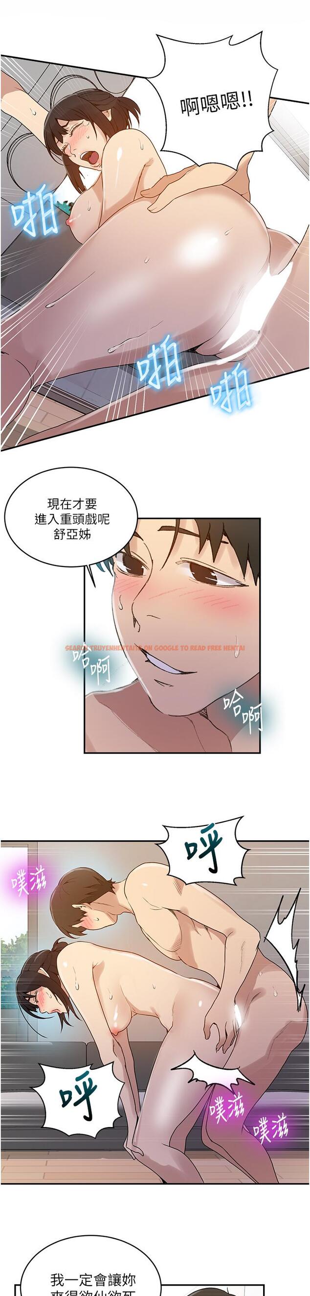 查看漫画秘密教學 - 第129話-趁沒人的時候盡情做吧 - www.tymanga.com中的854022图片