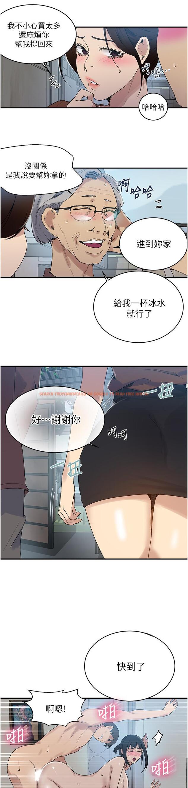 查看漫画秘密教學 - 第129話-趁沒人的時候盡情做吧 - www.tymanga.com中的854028图片