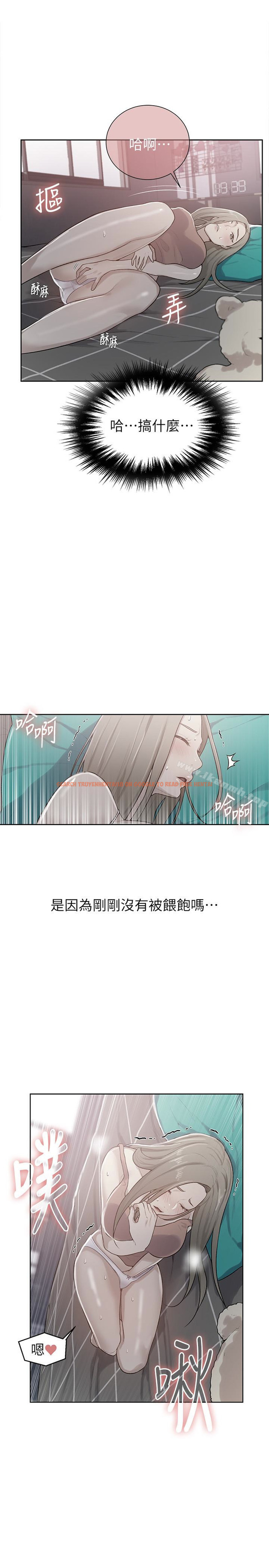 查看漫画秘密教學 - 第13話-子豪…今天要跟姊姊一起玩嗎? - sayhentaiz.net中的408344图片