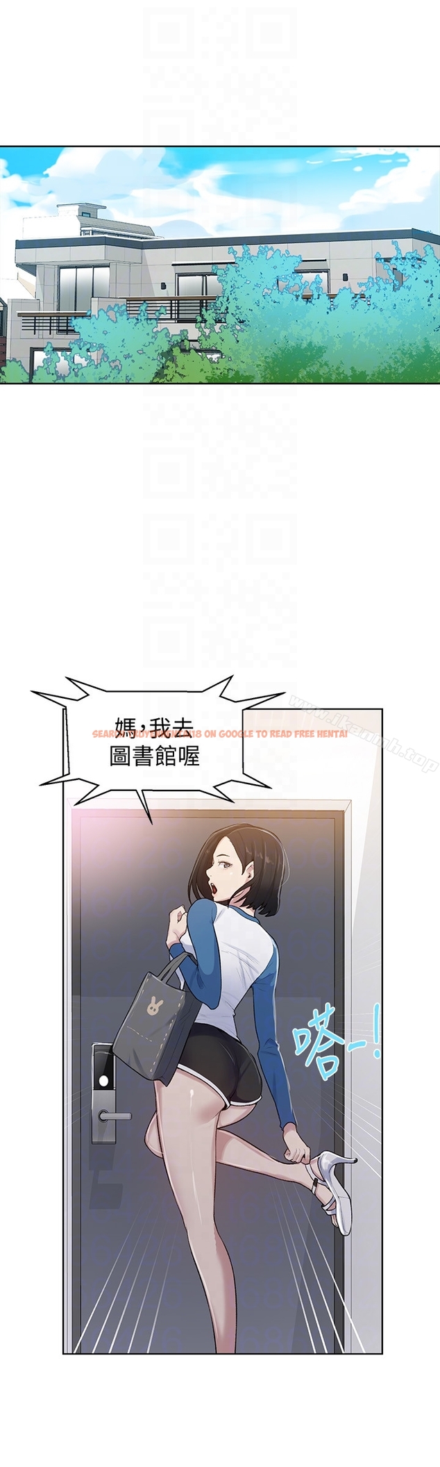 查看漫画秘密教學 - 第13話-子豪…今天要跟姊姊一起玩嗎? - sayhentaiz.net中的408368图片