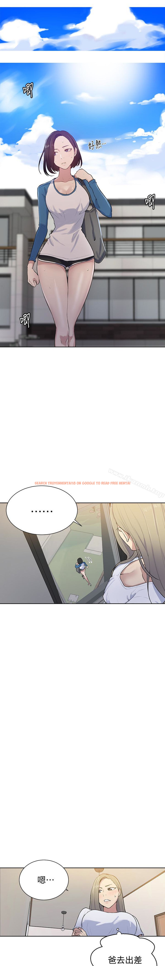 查看漫画秘密教學 - 第13話-子豪…今天要跟姊姊一起玩嗎? - sayhentaiz.net中的408370图片