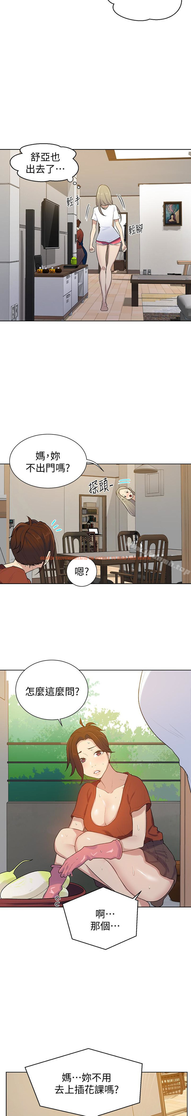 查看漫画秘密教學 - 第13話-子豪…今天要跟姊姊一起玩嗎? - sayhentaiz.net中的408371图片