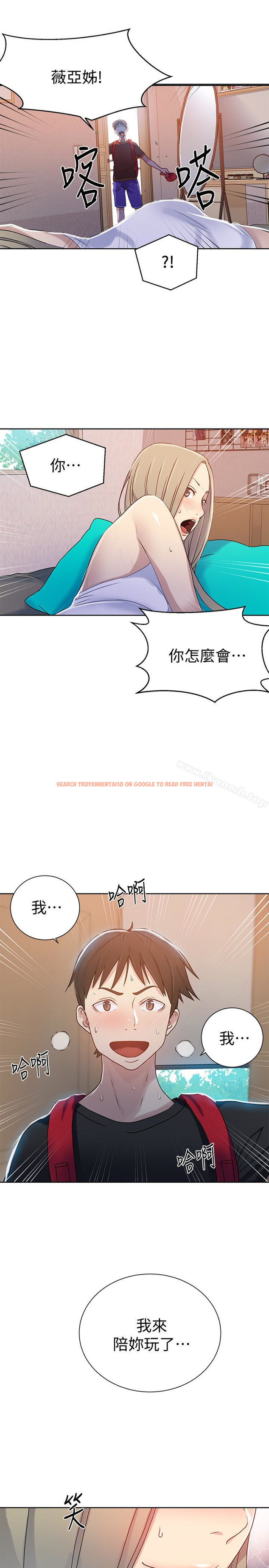 查看漫画秘密教學 - 第13話-子豪…今天要跟姊姊一起玩嗎? - sayhentaiz.net中的408431图片