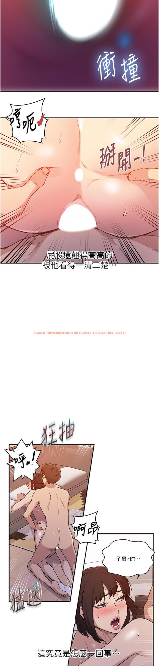 查看漫画秘密教學 - 第130話-你離不開我的大老二了 - www.tymanga.com中的861951图片