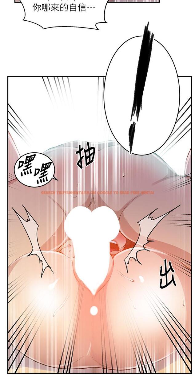 查看漫画秘密教學 - 第130話-你離不開我的大老二了 - www.tymanga.com中的861957图片