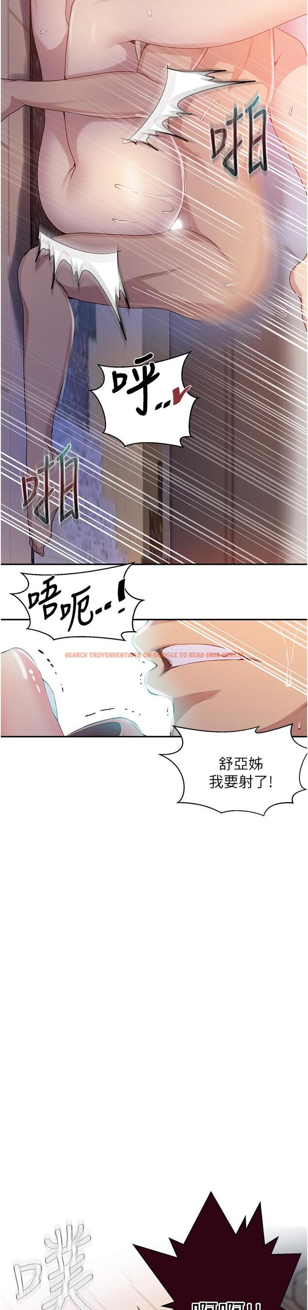 查看漫画秘密教學 - 第130話-你離不開我的大老二了 - www.tymanga.com中的861960图片