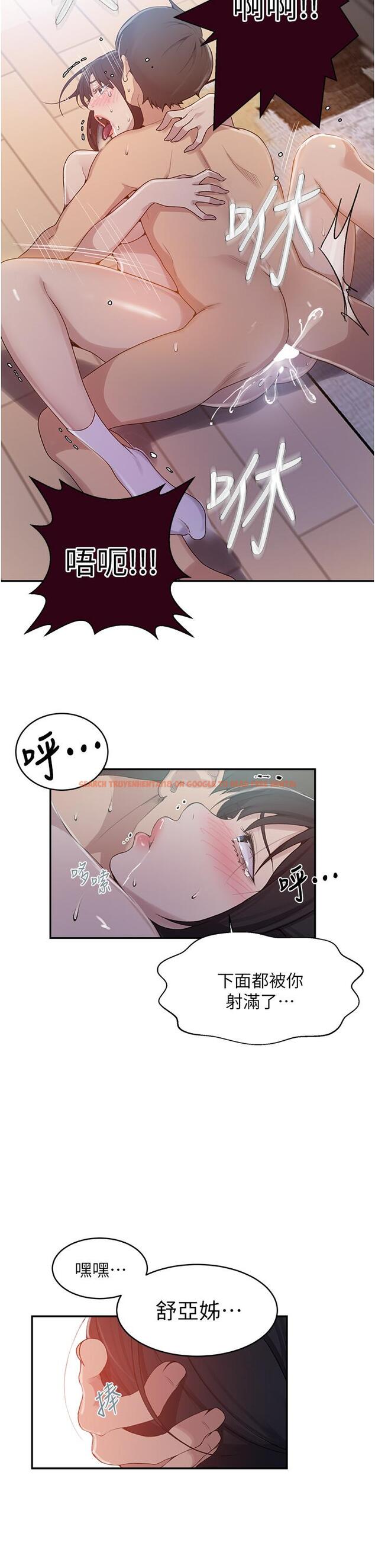 查看漫画秘密教學 - 第130話-你離不開我的大老二了 - www.tymanga.com中的861961图片