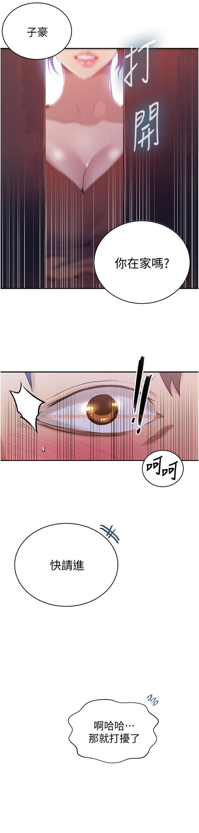 查看漫画秘密教學 - 第130話-你離不開我的大老二了 - www.tymanga.com中的861964图片