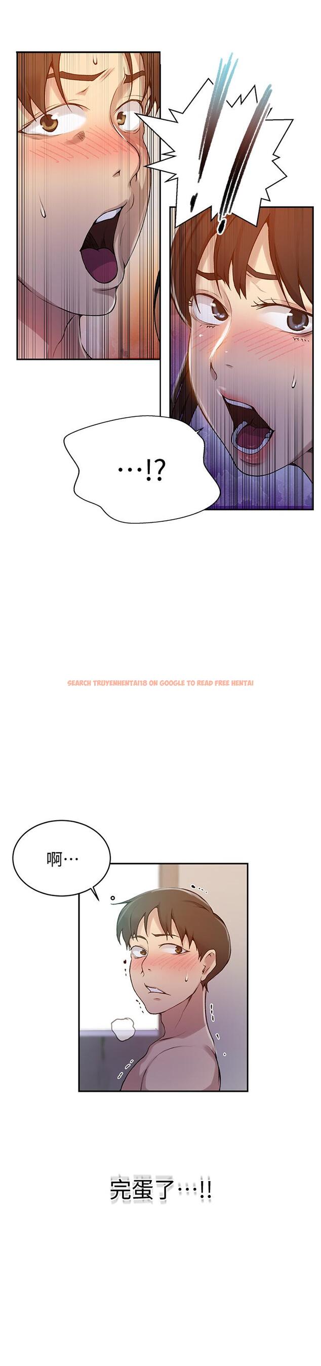 查看漫画秘密教學 - 第130話-你離不開我的大老二了 - www.tymanga.com中的861965图片