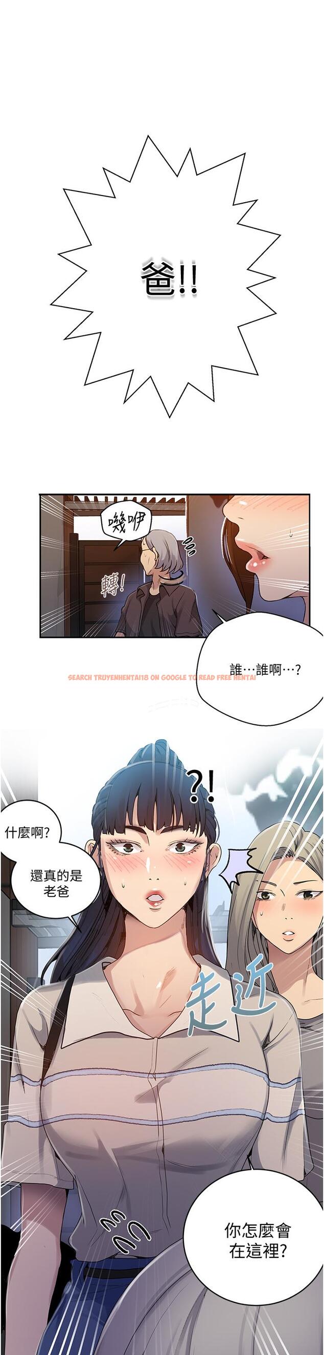 查看漫画秘密教學 - 第130話-你離不開我的大老二了 - www.tymanga.com中的861966图片