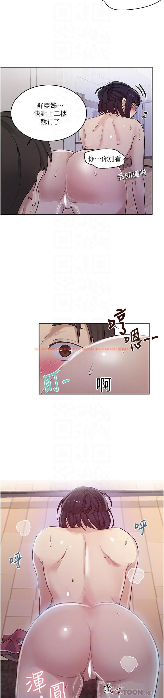 查看漫画秘密教學 - 第131話-舒亞姐讓人欲罷不能 - www.tymanga.com中的865118图片