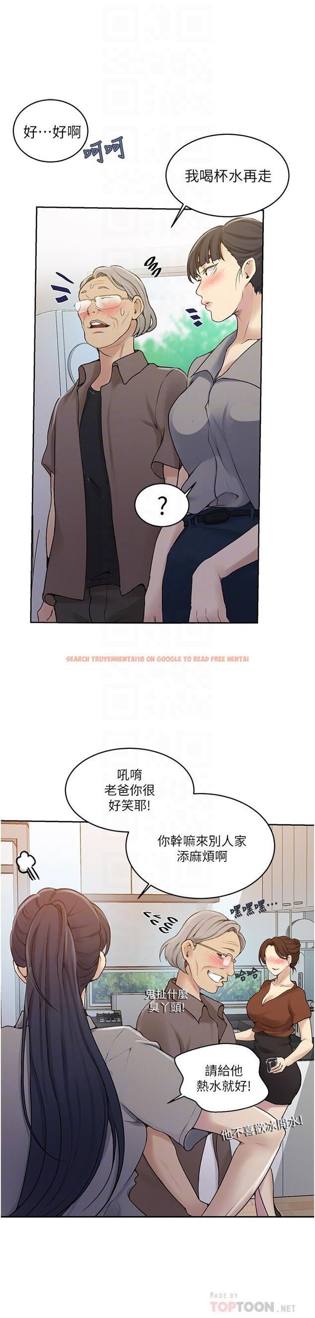 查看漫画秘密教學 - 第131話-舒亞姐讓人欲罷不能 - www.tymanga.com中的865126图片