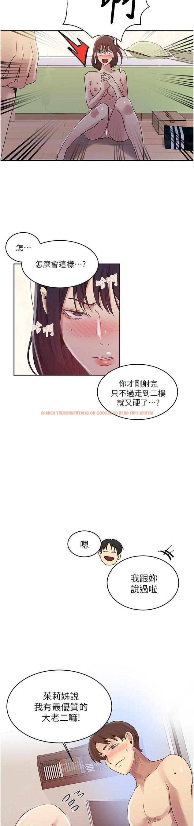 查看漫画秘密教學 - 第131話-舒亞姐讓人欲罷不能 - www.tymanga.com中的865133图片