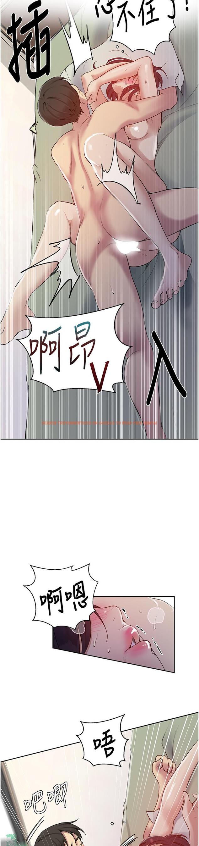 查看漫画秘密教學 - 第131話-舒亞姐讓人欲罷不能 - www.tymanga.com中的865143图片