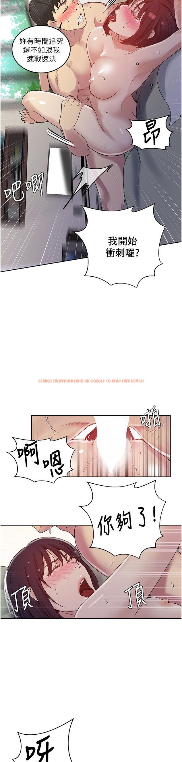 查看漫画秘密教學 - 第131話-舒亞姐讓人欲罷不能 - www.tymanga.com中的865144图片
