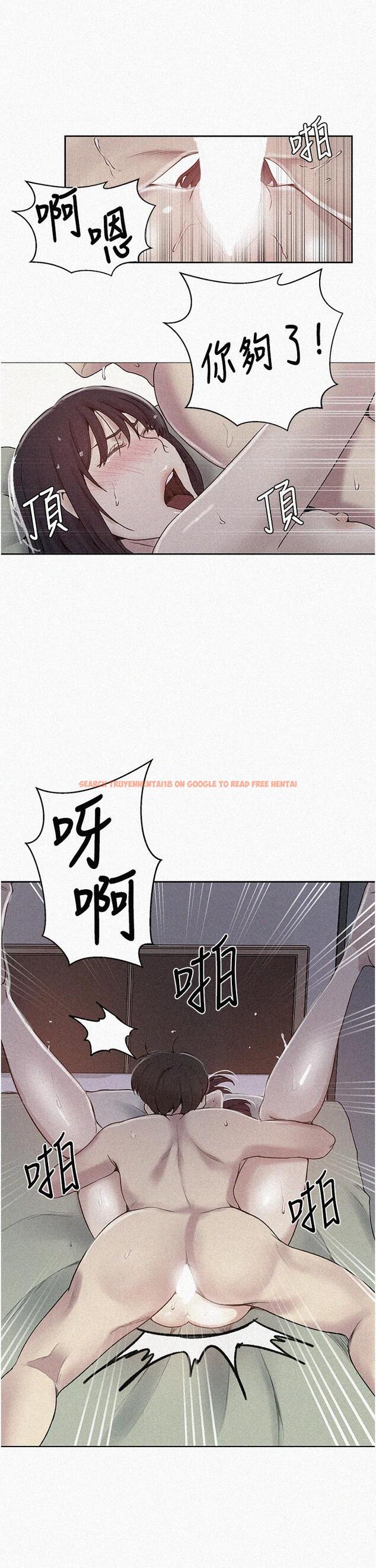 查看漫画秘密教學 - 第132話-順從的舒亞小母狗 - www.tymanga.com中的867716图片