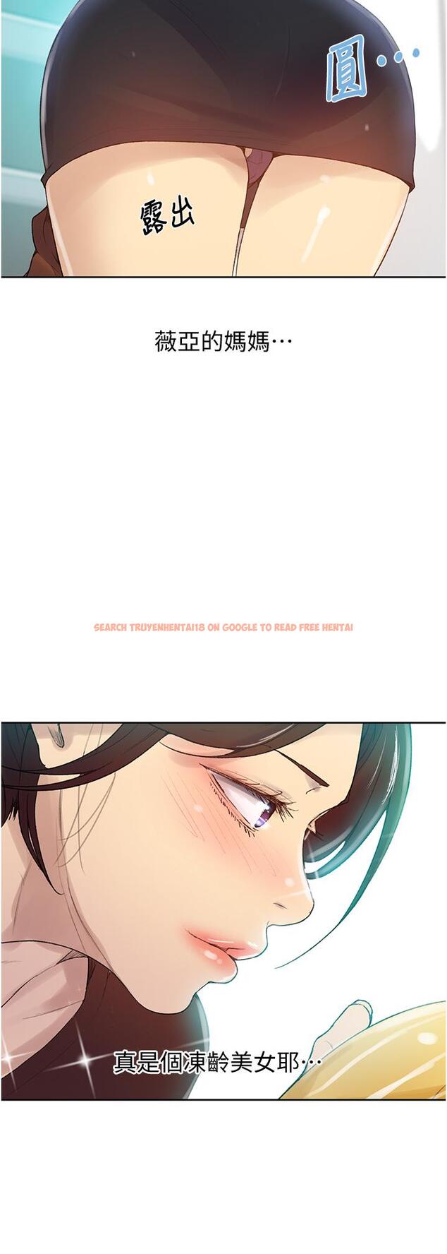 查看漫画秘密教學 - 第132話-順從的舒亞小母狗 - www.tymanga.com中的867723图片