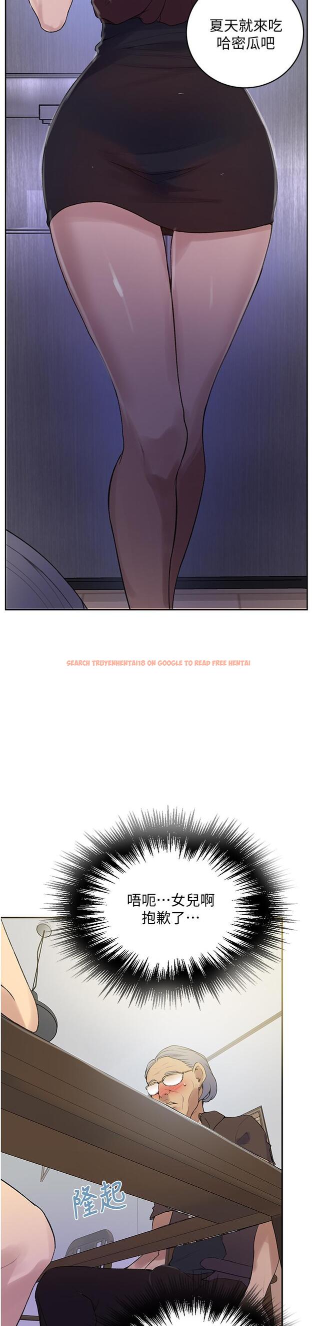 查看漫画秘密教學 - 第132話-順從的舒亞小母狗 - www.tymanga.com中的867725图片